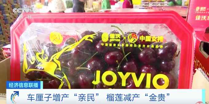 車?yán)遄觾r(jià)格腰斬 商家：但這是榴蓮最貴的一年