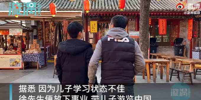 父親帶14歲厭學(xué)兒子開房車游全國：與其逼他 不如讓他思考