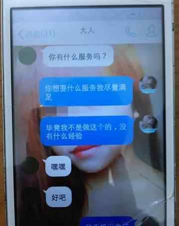 白城口罩女 小伙400元約18歲“口罩”美女 完事后覺(jué)得虧了