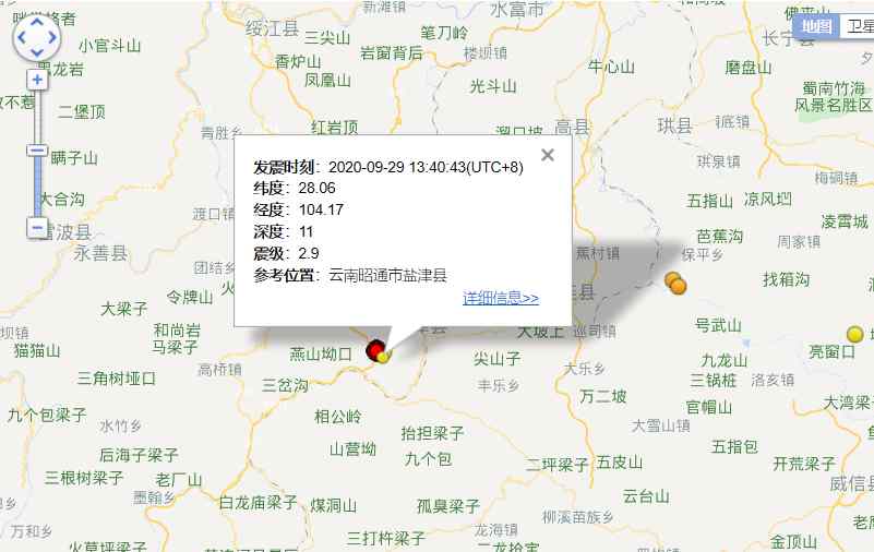 昭通地震 云南省昭通市發(fā)生2.8級地震