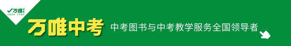 2020寒假 2020年全國(guó)中小學(xué)寒假時(shí)間出爐！最短只有19天！