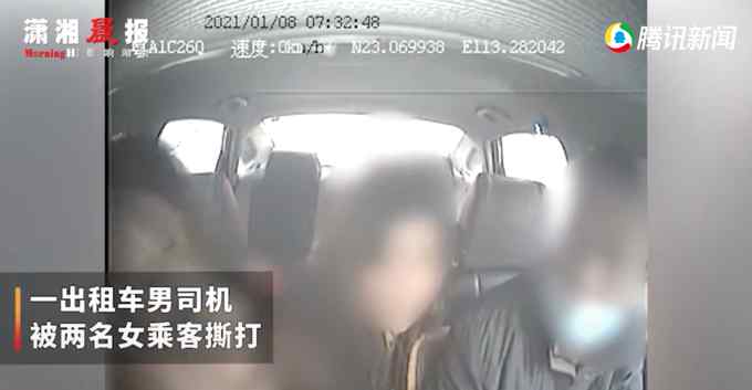 廣州一男司機遭兩女乘客糾纏 司機下車卻遭“雙打” 警察處理太解氣