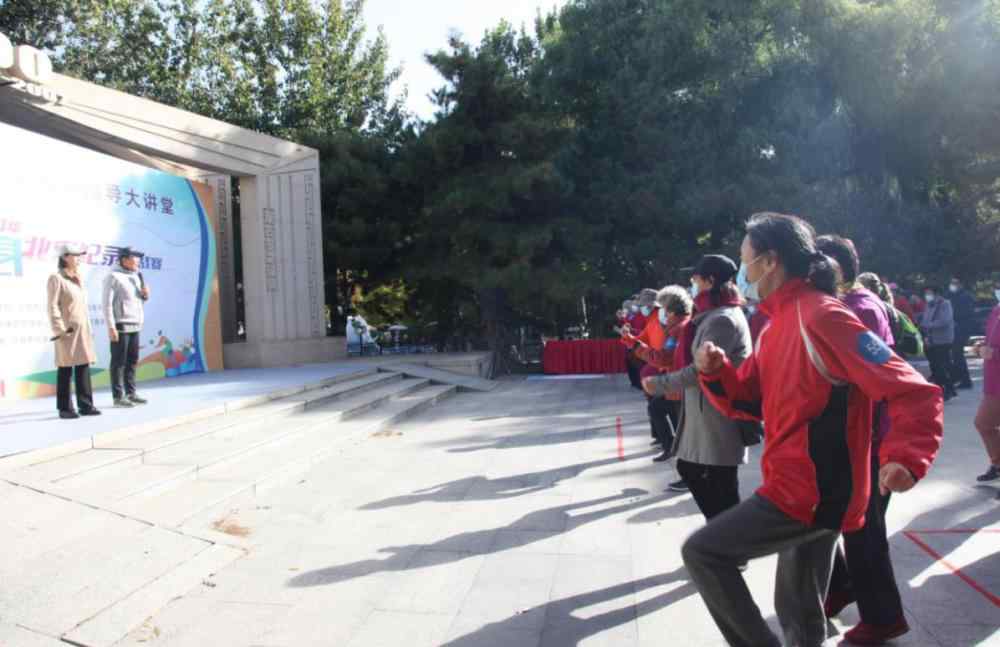 青年湖公園 “北京紀(jì)錄”走進(jìn)青年湖公園 為晨練人群辦場(chǎng)挑戰(zhàn)賽