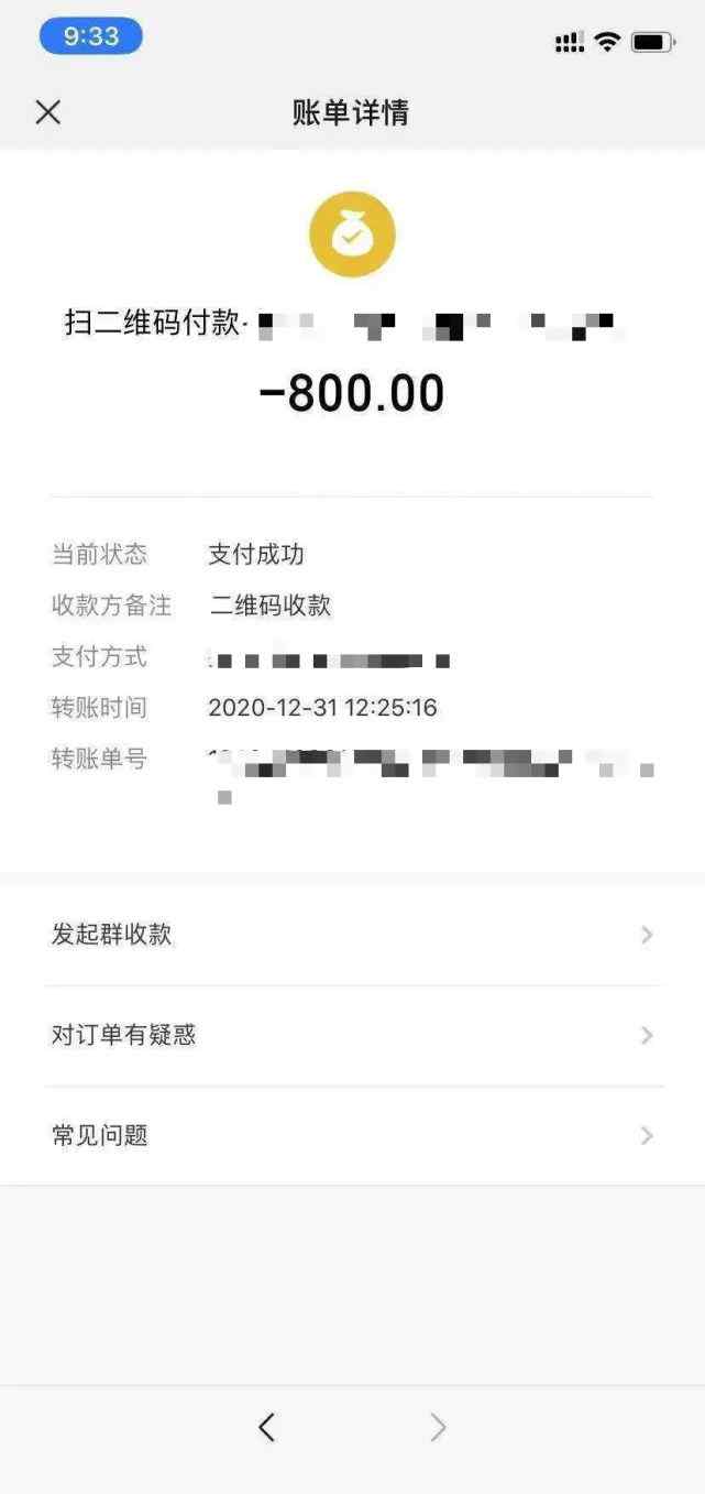 成都一男子將電腦遺落出租車 司機要收800元“送還費” 網(wǎng)友看法不一