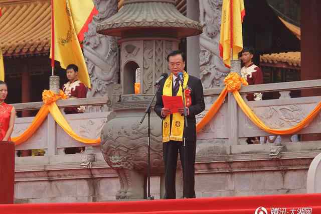 楊汝岱 湖南舉行甲午年炎帝陵祭祖大典