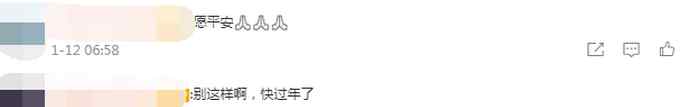 山東一金礦發(fā)生爆炸事故22人被困 目前尚未取得聯(lián)系