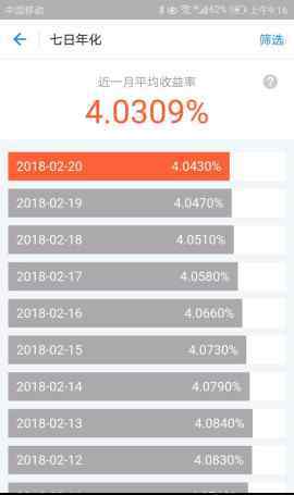 余額寶一萬元一年收益多少 在余額寶里放一萬元，一年會有多少利息？看后大吃一驚！