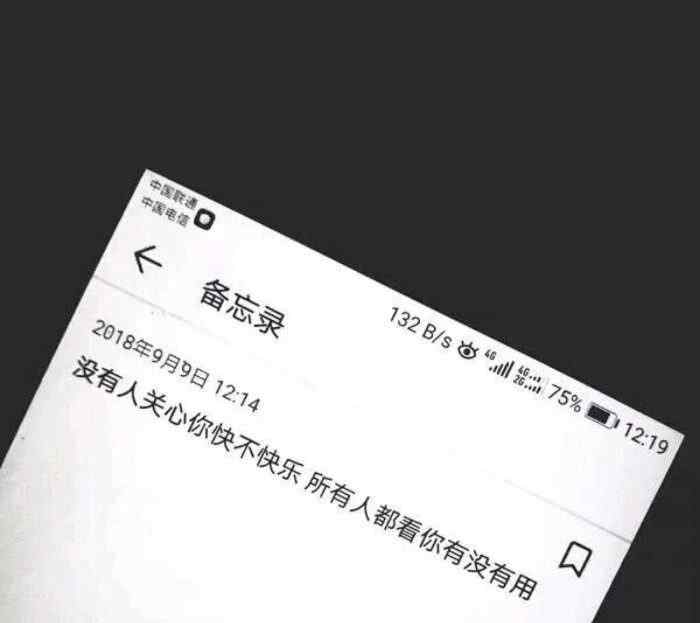 此心拖泥帶水 “虐到心碎”的英文短句：對你的放棄，我總是拖泥帶水