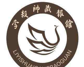 中國(guó)第一顆氫彈 老報(bào)紙：慶祝我國(guó)第一顆氫彈爆炸成功五十周年！