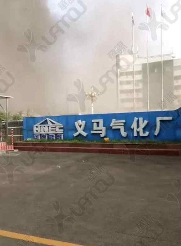 河南化肥廠爆炸 15人死亡15人重傷，河南化工廠爆炸！安全生產(chǎn)，必須防患于未然！