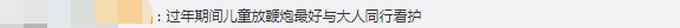 痛心！寧夏一10歲男孩往窨井扔鞭炮 被炸飛5米身亡