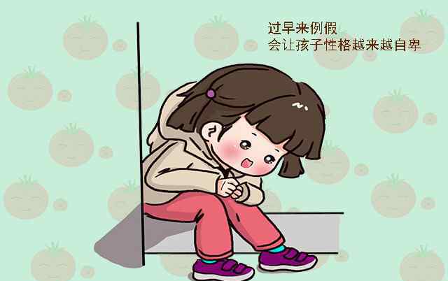 女孩子多大來月經(jīng)正常 女孩什么年齡段來“例假”才算正常？過早過晚都不好，家長要重視