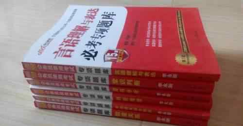 公務員考試包過 公務員考試催熱培訓班 “包過、協(xié)議班”都是噱頭