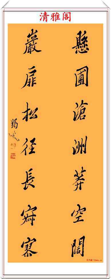 馬一浮書法 近代著名書法家馬一浮，12幅傳世書作欣賞，用筆溫厚、結體瀟灑