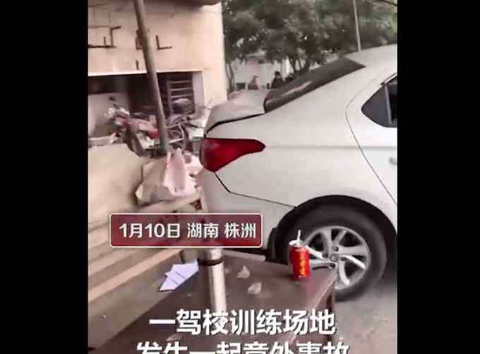 女學(xué)員駕校學(xué)車出意外讓人捏把冷汗 目擊者連稱太可怕