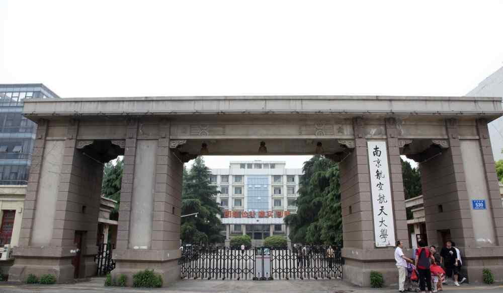 江蘇省大學(xué)排名 2020年江蘇省大學(xué)排行榜，蘇州大學(xué)排第三名，爭(zhēng)議很大