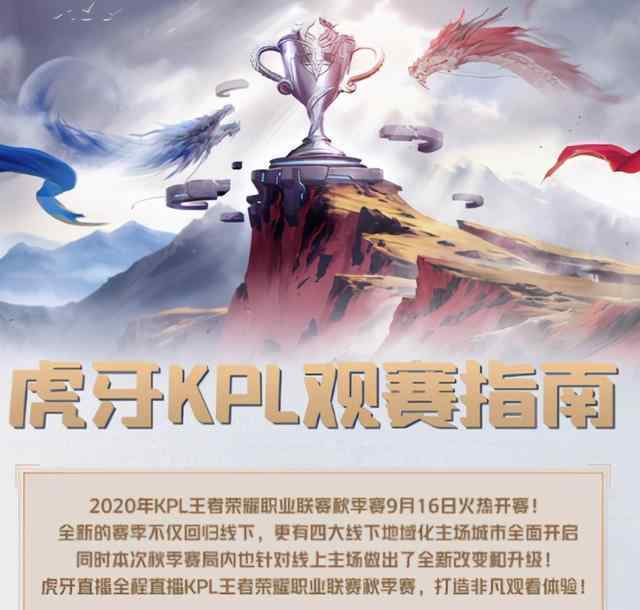 虎牙kpl 虎牙KPL：ES第11次對(duì)決QG，妖刀C一局卻無(wú)力回天