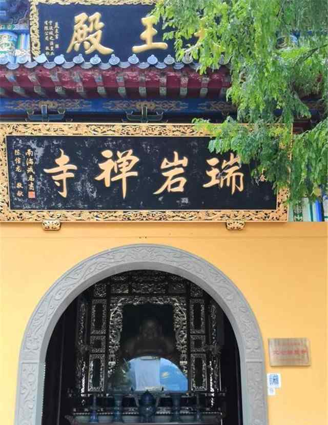 寧波天童寺 寧波的一座千年古寺，與天童寺齊名，為何如今無人問津？