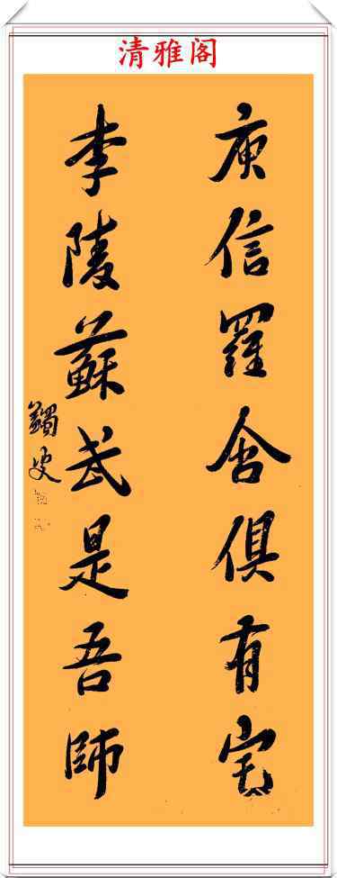 馬一浮書法 近代著名書法家馬一浮，12幅傳世書作欣賞，用筆溫厚、結體瀟灑