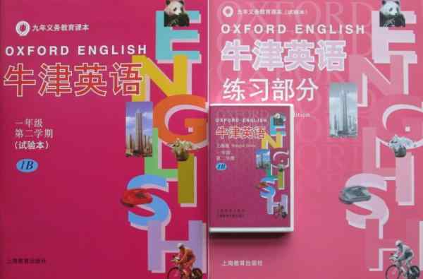 小學(xué)一年級(jí)英語(yǔ)磁帶 英文教材磁帶被指成雞肋：僅3成中小學(xué)生使用