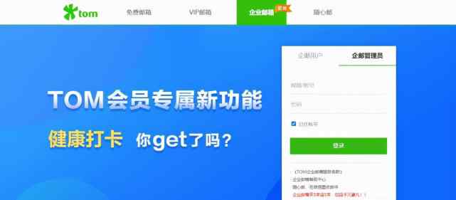 如何建立企業(yè)郵箱 企業(yè)郵箱價(jià)格多少錢？企業(yè)郵箱如何新建賬號(hào)？