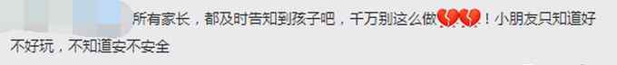 痛心！寧夏一10歲男孩往窨井扔鞭炮 被炸飛5米身亡