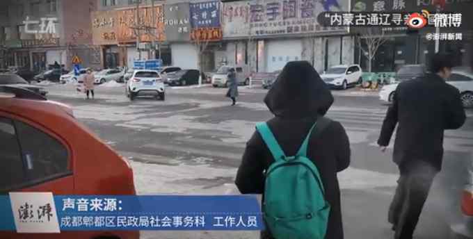 首個(gè)遭代孕客戶退單女童無(wú)法上戶 生母跋涉千里尋客戶 網(wǎng)友：作孽啊