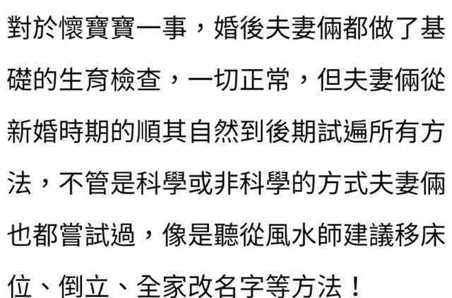 邱凱偉 46歲邱凱偉升級當(dāng)爸！求子5年用盡方法，夫妻兩人現(xiàn)難掩喜悅