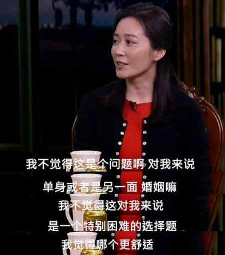 不婚主義 俞飛鴻為什么不結(jié)婚 俞飛鴻澄清不婚主義堪比人生導(dǎo)師