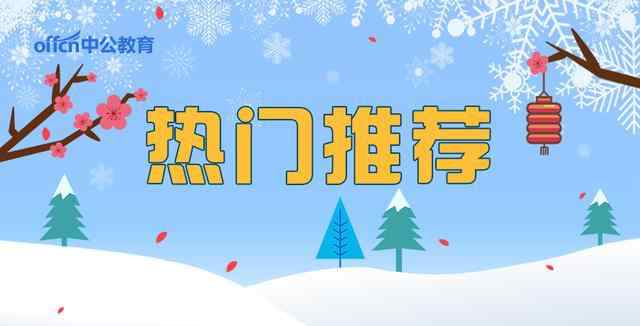 單位性質(zhì)指的是什么 什么算事業(yè)單位?事業(yè)單位是什么性質(zhì)?