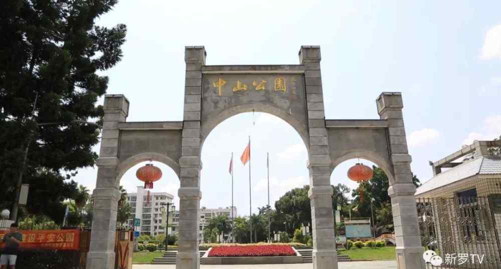 龍巖中山公園 龍巖的中山公園，你了解嗎？