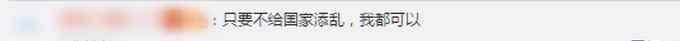 29個(gè)省區(qū)市倡議就地過(guò)年 聽(tīng)聽(tīng)網(wǎng)友怎么說(shuō)