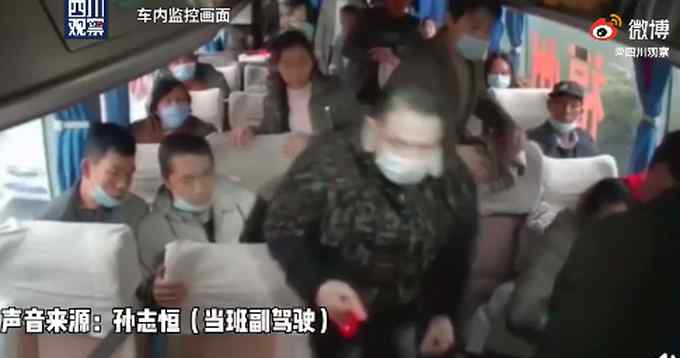 貴州一乘客用安全錘砸司機頭 車上還有39名乘客 監(jiān)控畫面曝光