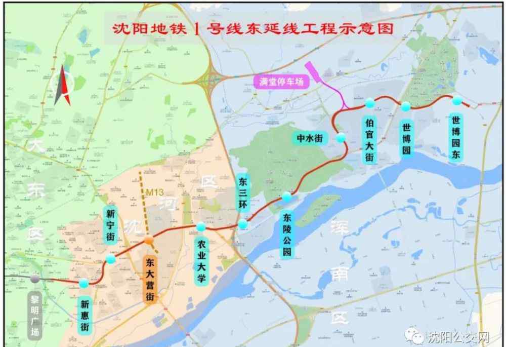 沈陽地鐵一號(hào)線線路圖 沈陽地鐵1號(hào)線東延線新動(dòng)態(tài)！