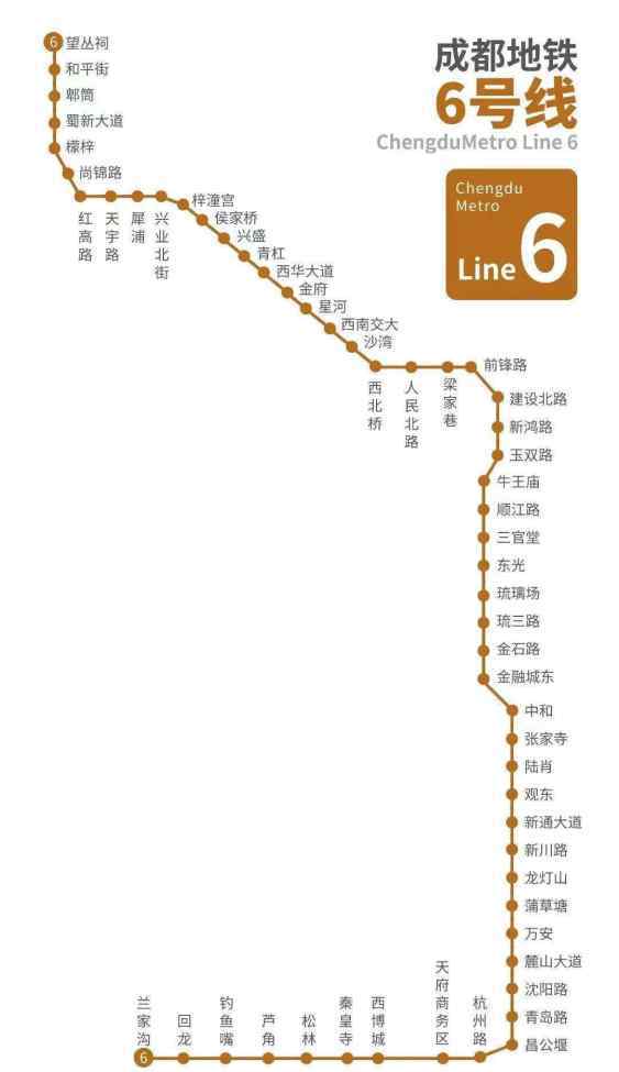 成都地鐵6號(hào)線線路圖 成都地鐵6號(hào)線，中國西部最長地鐵即將全線通車