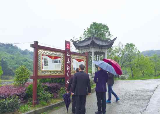 義烏赤岸 義烏赤岸神壇村：傳承紅色文化 發(fā)展紅色旅游