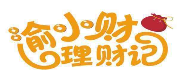 重慶最低工資標準 重慶最低工資標準上調(diào)與你無關？大錯特錯！