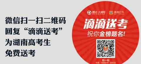 去救助站有什么后果 少年救助站死亡事件公布結(jié)果 18名責(zé)任人受處分