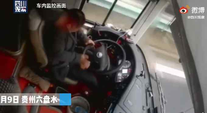 貴州一乘客用安全錘砸司機頭 3處傷口！車上共有39名乘客