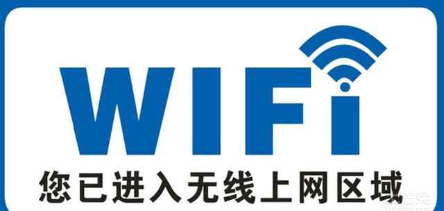 怎么盜取qq密碼 15分鐘竊取你網(wǎng)銀支付寶密碼 公用WiFi使用注意了