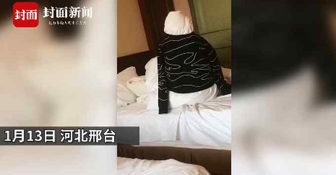 男子賓館隔離太無聊 把衣服疊成人形陪自己 網(wǎng)友：不怕被嚇到嗎