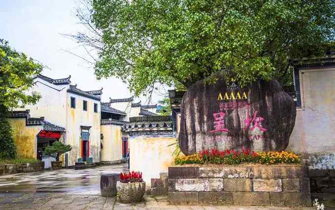 中國(guó)風(fēng)水第一村 安徽有一座八卦村，被譽(yù)為中國(guó)風(fēng)水第一村，眾多影視劇在這里拍攝