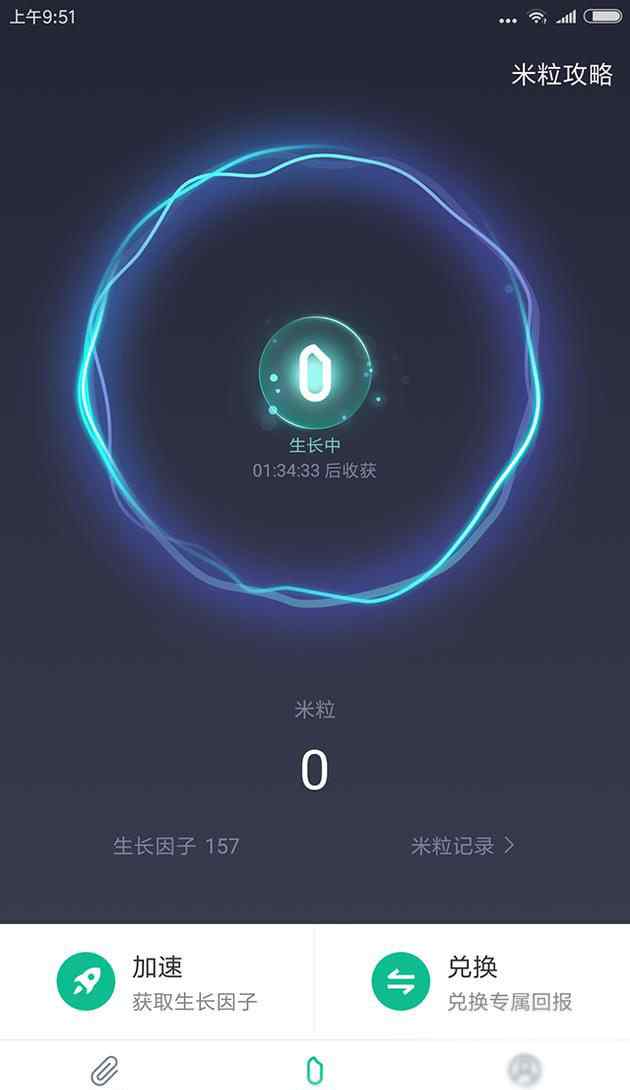 小米wifiapp 小米WiFi鏈APP來(lái)啦，可別錯(cuò)過(guò)WiFi鏈