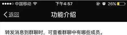 微信小號一般隱藏在哪 微信這些隱藏功能你一定不知道 還能查小號