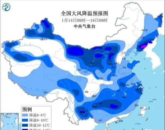 寒潮藍(lán)色預(yù)警！多地降溫超10℃