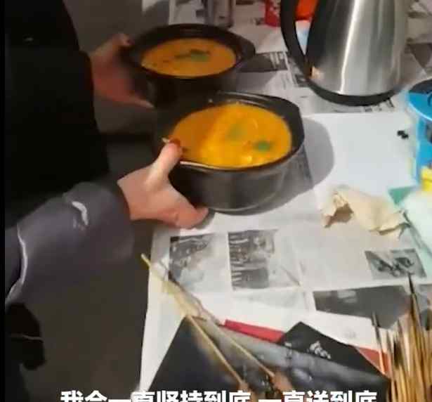 河北一燒烤店免費(fèi)給防疫人員送飯 網(wǎng)友：感動(dòng)得落淚