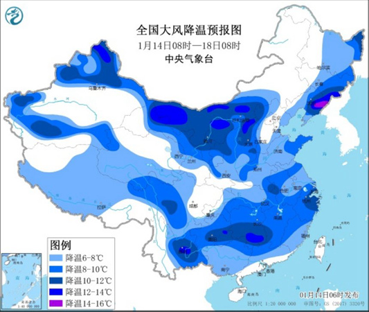 寒潮藍(lán)色預(yù)警!多地降溫超10℃ 究竟是怎么一回事?