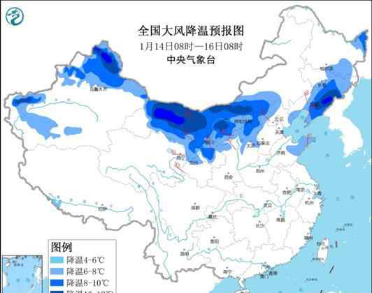 寒潮藍(lán)色預(yù)警！多地降溫超10℃