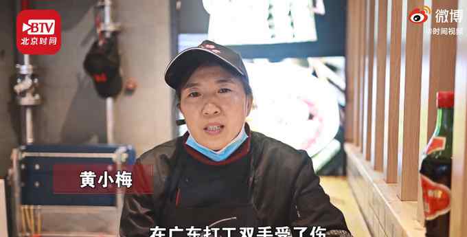 大叔賣烤紅薯給2個(gè)兒子全款買房：日賺千元 打算給妻子也買一套