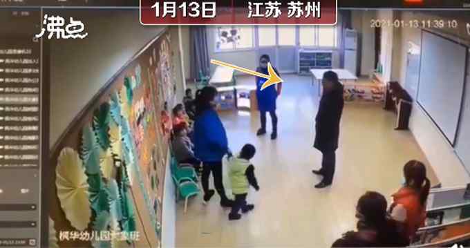 幼兒園兩孩童打鬧 家長一掌拍倒對方孩子 監(jiān)控曝光！網(wǎng)友：看的我一驚